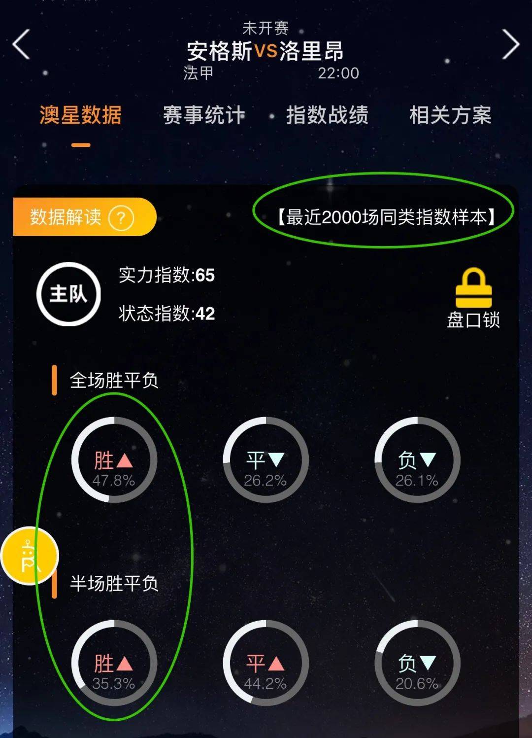 理念这也