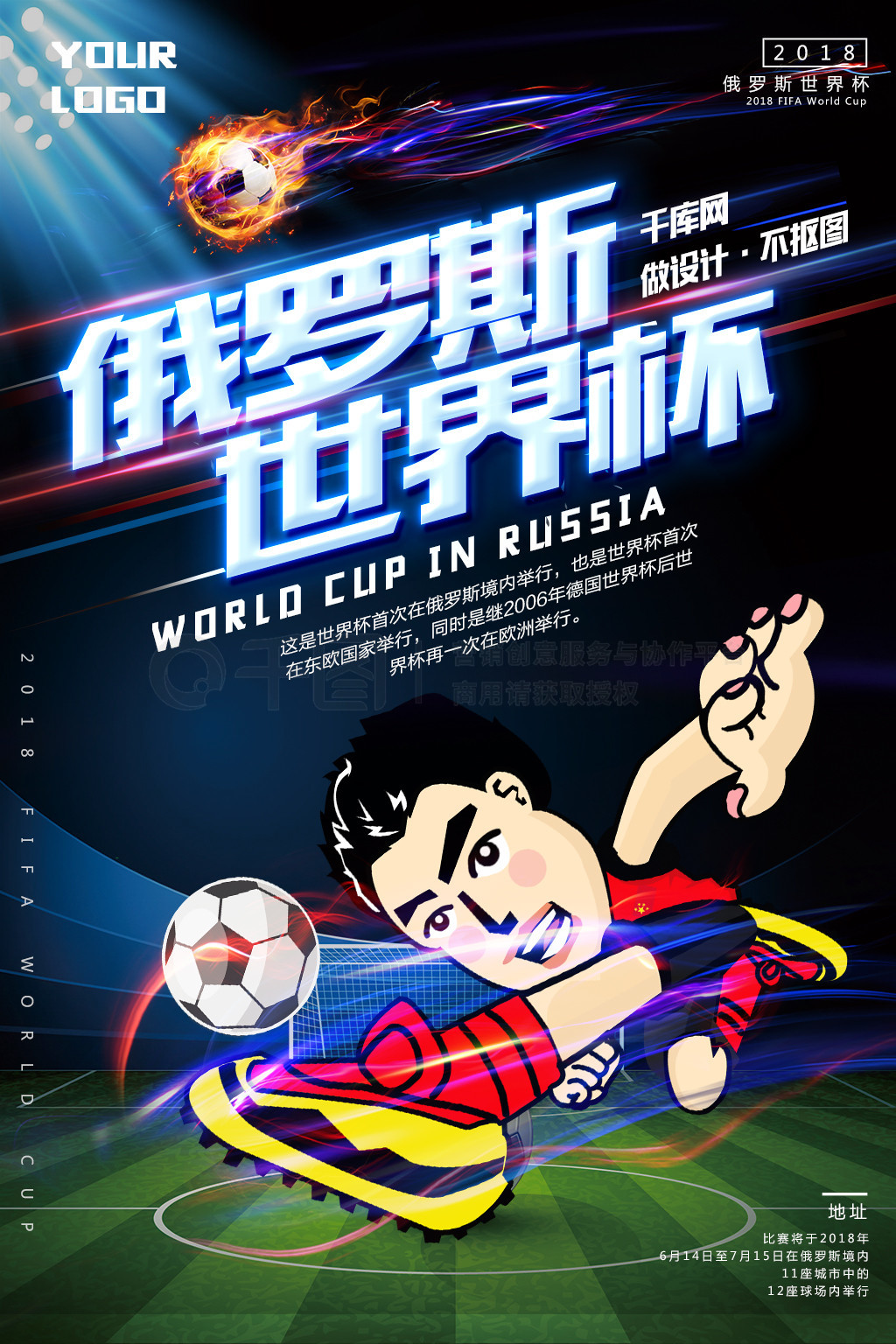 运动快乐