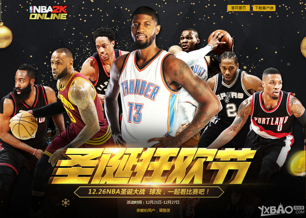 仅是
