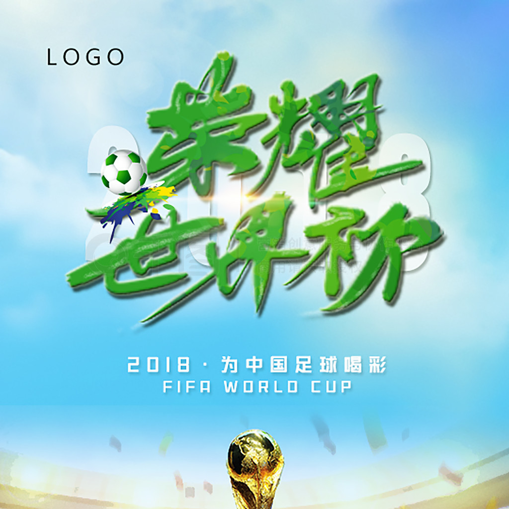 亚的中场
