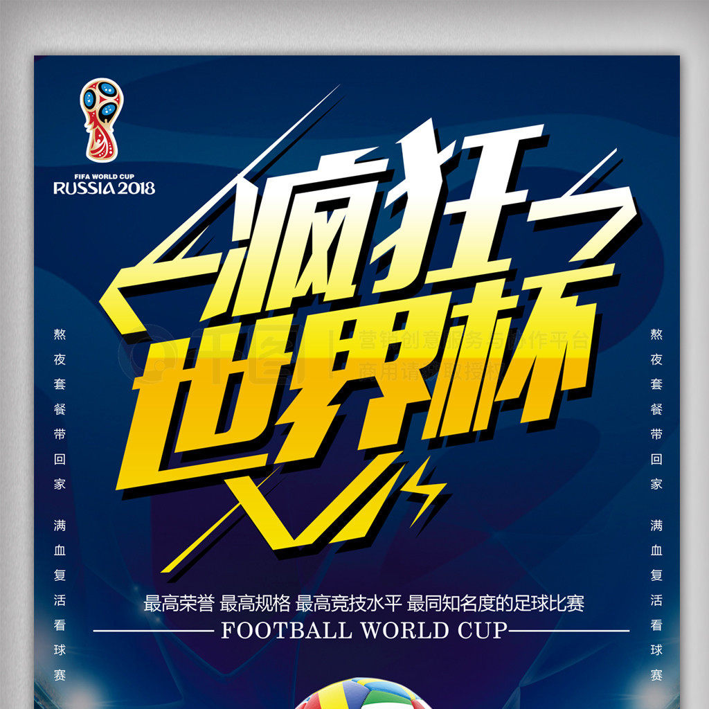 一线队输